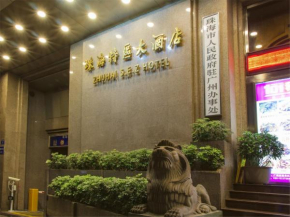  Guangzhou Zhuhai Special Economic Zone Hotel  Гуанчжоу